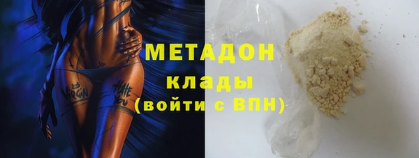 MESCALINE Балабаново